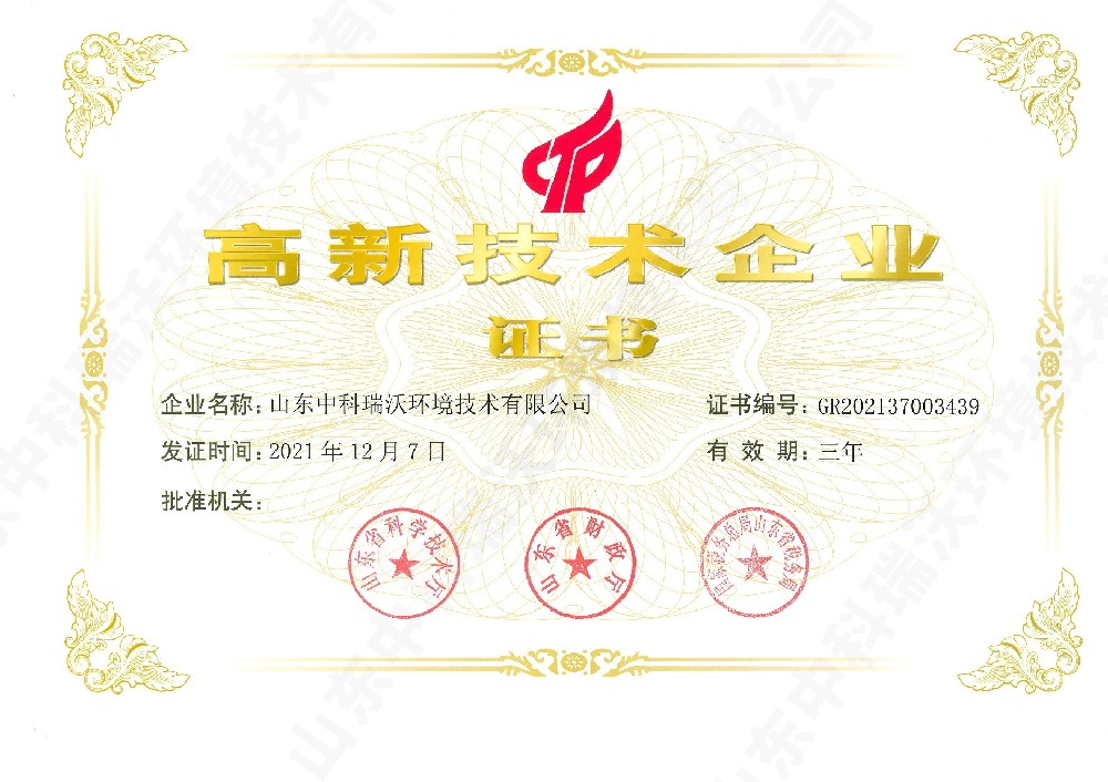 粉色视频官网大全~高新技術企業